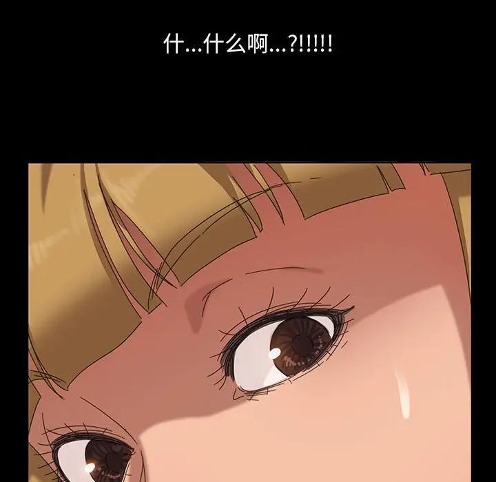 [韩国漫画] 隔壁老金 奇幻,熟女人妻,巨乳大奶#[140P]-5