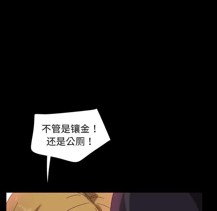 [韩国漫画] 隔壁老金 奇幻,熟女人妻,巨乳大奶#[140P]-54