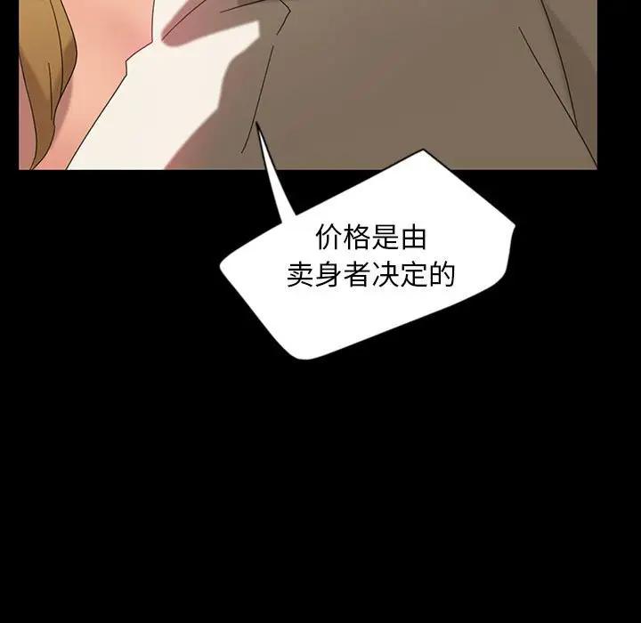 [韩国漫画] 隔壁老金 奇幻,熟女人妻,巨乳大奶#[140P]-56