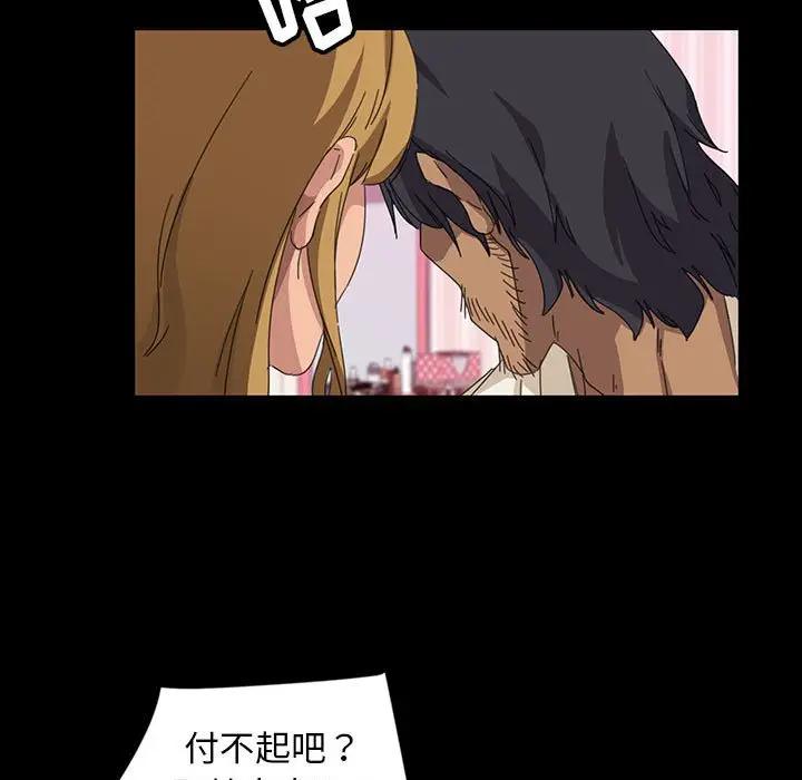 [韩国漫画] 隔壁老金 奇幻,熟女人妻,巨乳大奶#[140P]-58