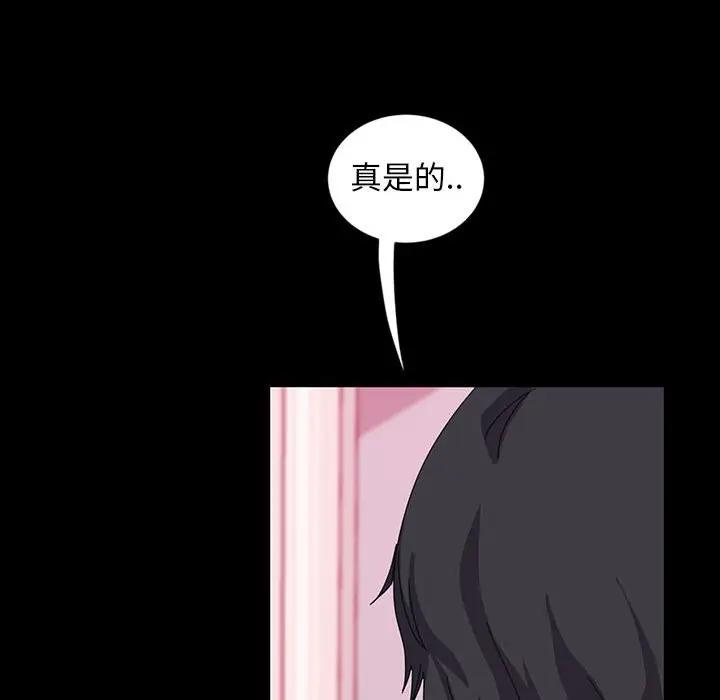 [韩国漫画] 隔壁老金 奇幻,熟女人妻,巨乳大奶#[140P]-63