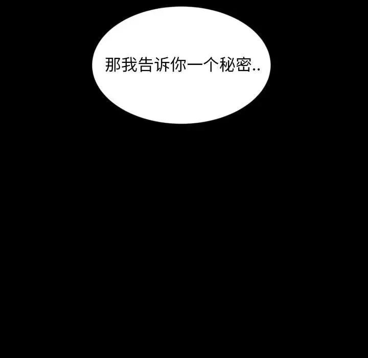 [韩国漫画] 隔壁老金 奇幻,熟女人妻,巨乳大奶#[140P]-76