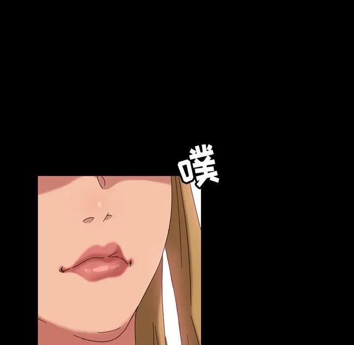 [韩国漫画] 隔壁老金 奇幻,熟女人妻,巨乳大奶#[140P]-79