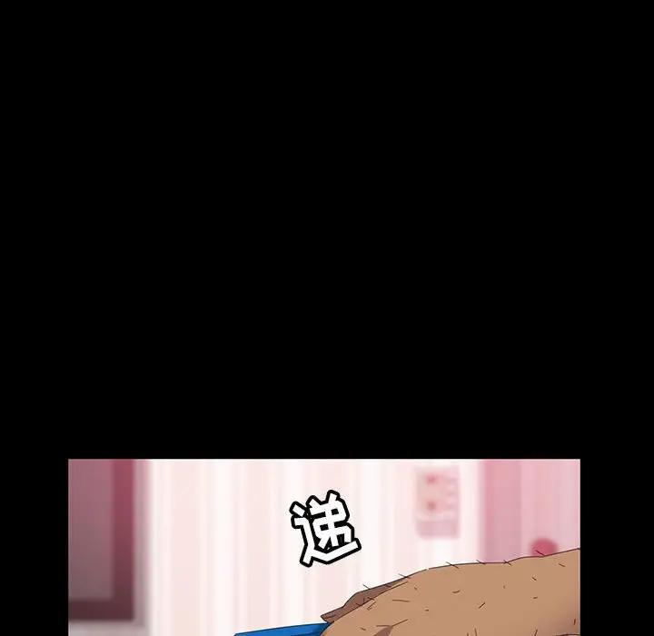 [韩国漫画] 隔壁老金 奇幻,熟女人妻,巨乳大奶#[140P]-82