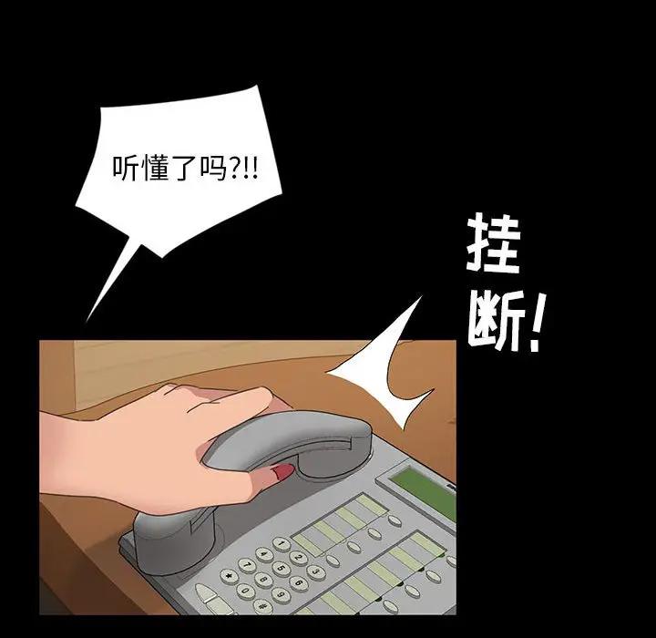 [韩国漫画] 隔壁老金 奇幻,熟女人妻,巨乳大奶#[140P]-93