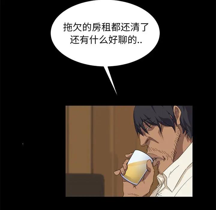 [韩国漫画] 隔壁老金 奇幻,熟女人妻,巨乳大奶#[144P]-129