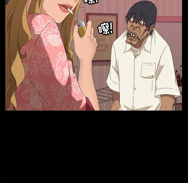 [韩国漫画] 隔壁老金 奇幻,熟女人妻,巨乳大奶#[144P]-27