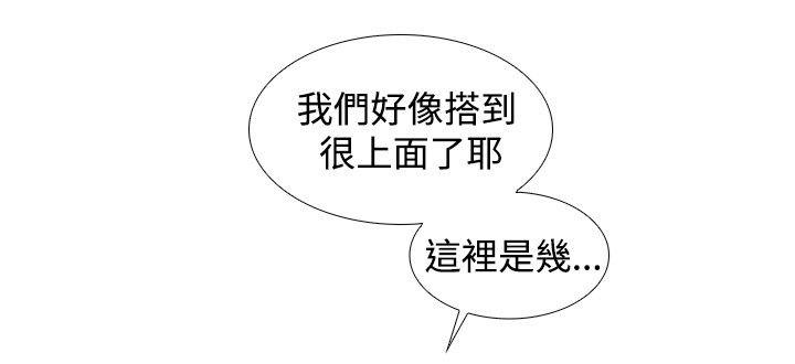 [韩国漫画] 帮人家画嘛 爱情,巨乳大奶#[16P]-8