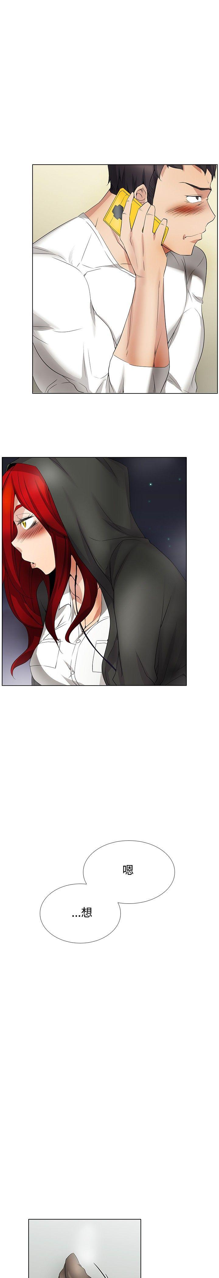 [韩国漫画] 帮人家画嘛 爱情,巨乳大奶#[17P]-16