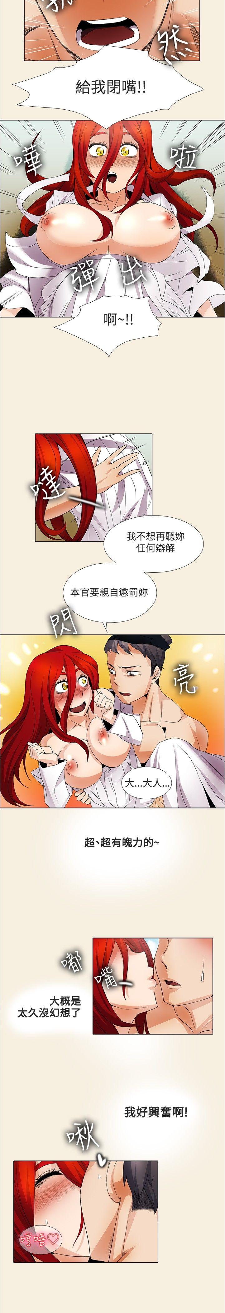 [韩国漫画] 帮人家画嘛 爱情,巨乳大奶#[18P]-16
