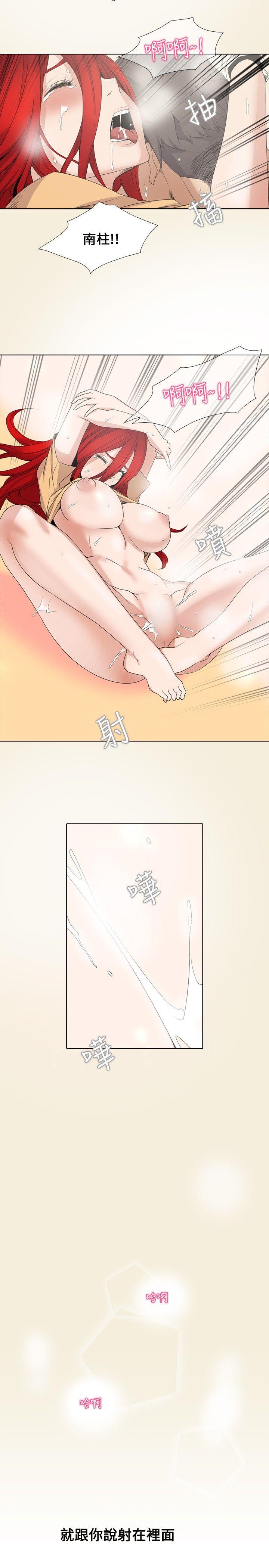 [韩国漫画] 帮人家画嘛 爱情,巨乳大奶#[16P]-12