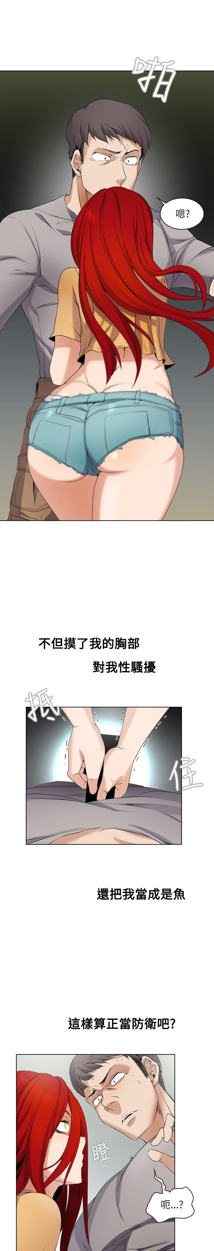 [韩国漫画] 帮人家画嘛 爱情,巨乳大奶#[16P]-15