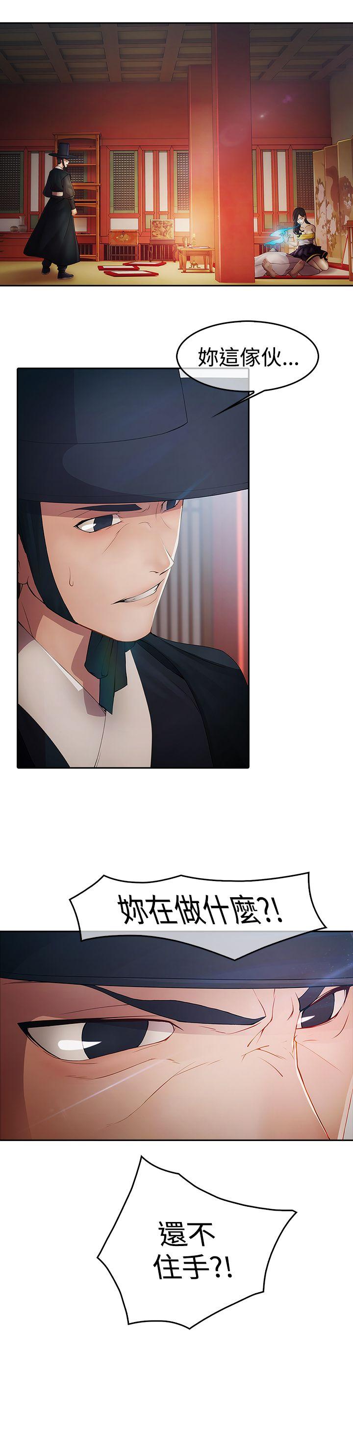 [韩国漫画] 蝴蝶之梦 剧情,巨乳大奶#[44P]-30