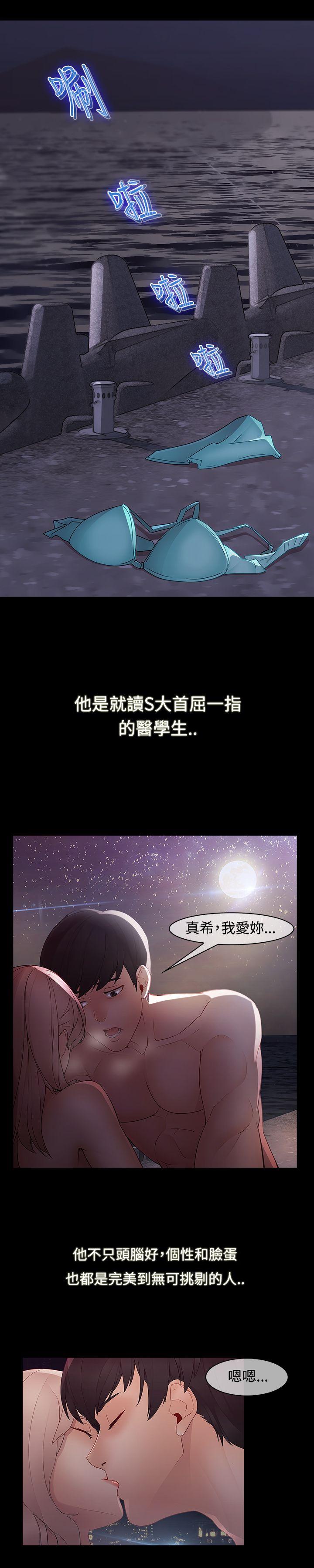 [韩国漫画] 蝴蝶之梦 剧情,巨乳大奶#[21P]-9