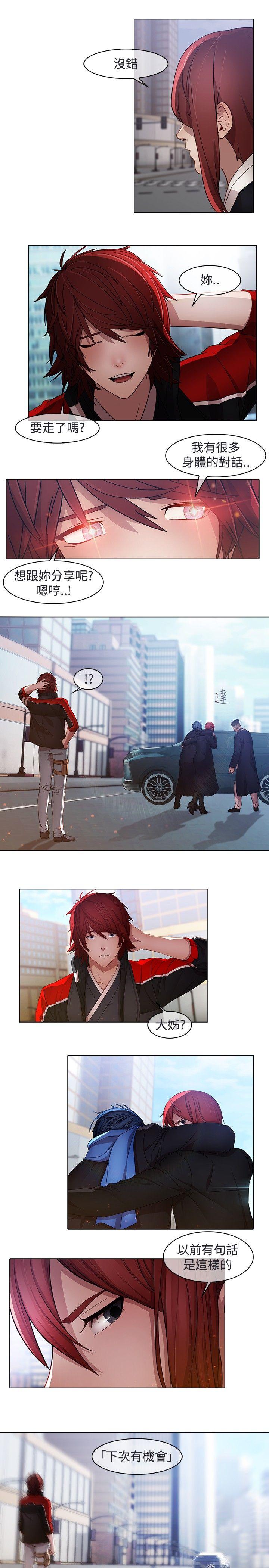 [韩国漫画] 蝴蝶之梦 剧情,巨乳大奶#[14P]-4