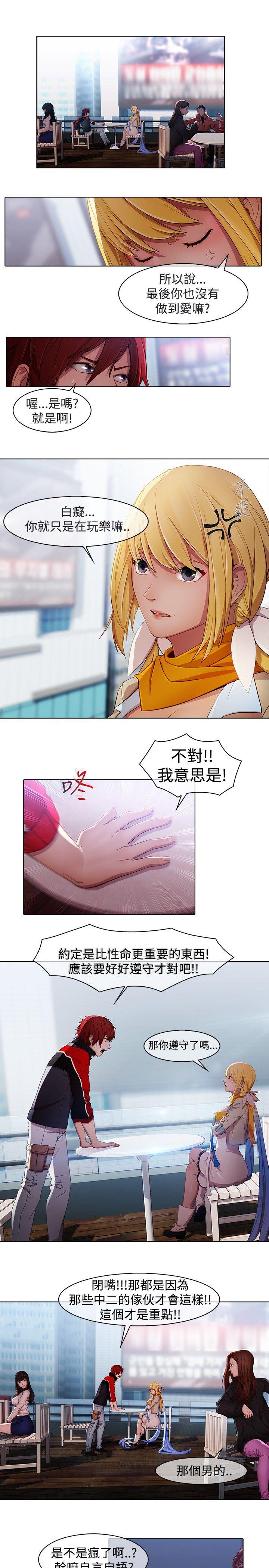 [韩国漫画] 蝴蝶之梦 剧情,巨乳大奶#[14P]-6