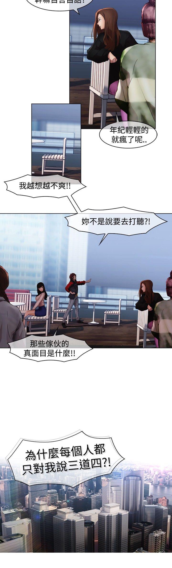 [韩国漫画] 蝴蝶之梦 剧情,巨乳大奶#[14P]-7