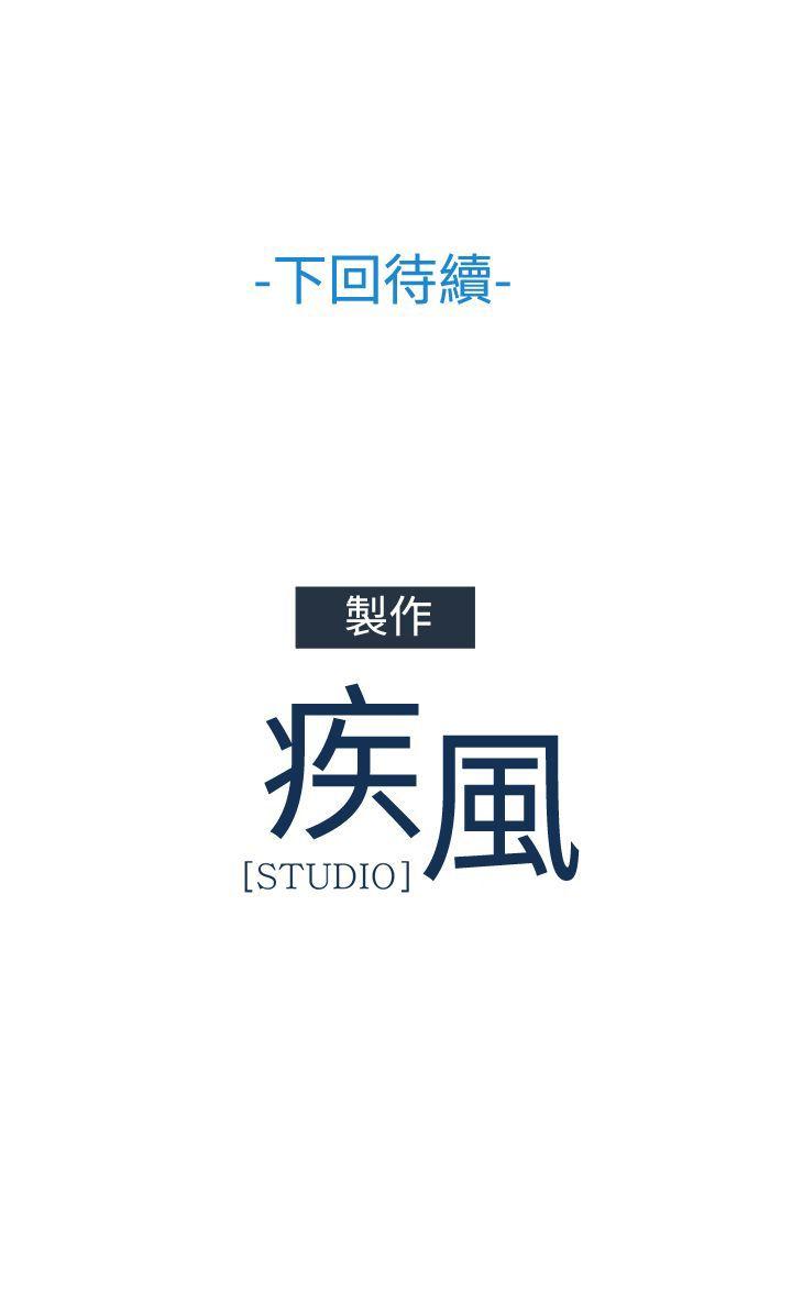[韩国漫画] 蝴蝶之梦 剧情,巨乳大奶#[24P]-24