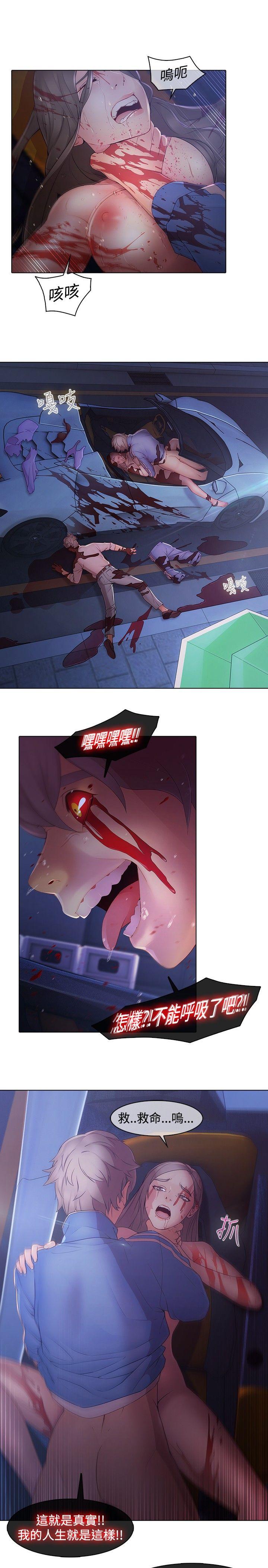 [韩国漫画] 蝴蝶之梦 剧情,巨乳大奶#[24P]-7