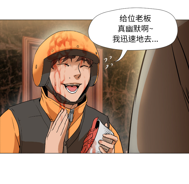 [韩国漫画] Good Night 爱情,巨乳大奶#[223P]-124