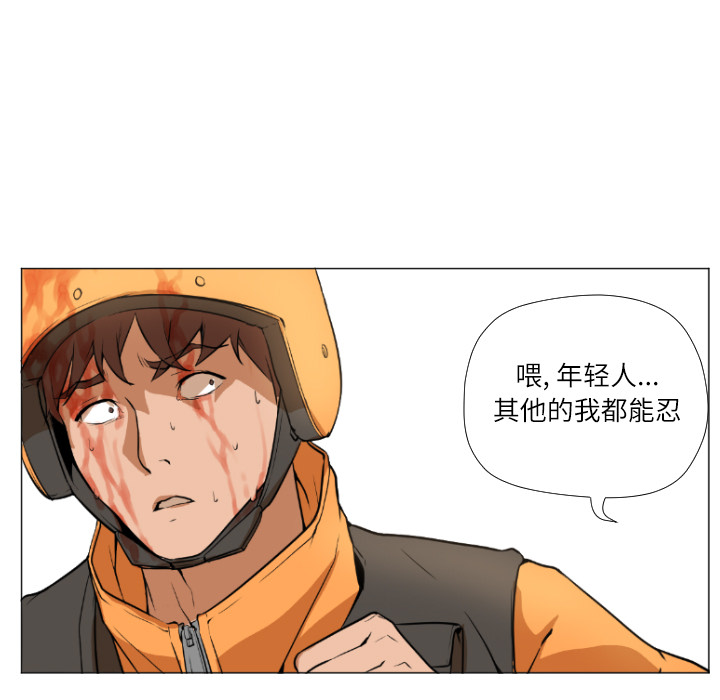 [韩国漫画] Good Night 爱情,巨乳大奶#[223P]-134