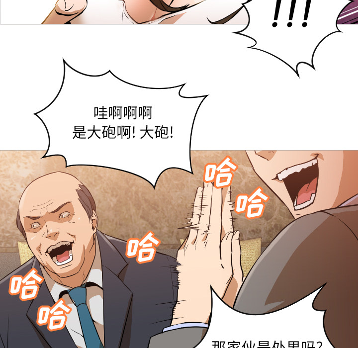 [韩国漫画] Good Night 爱情,巨乳大奶#[223P]-187
