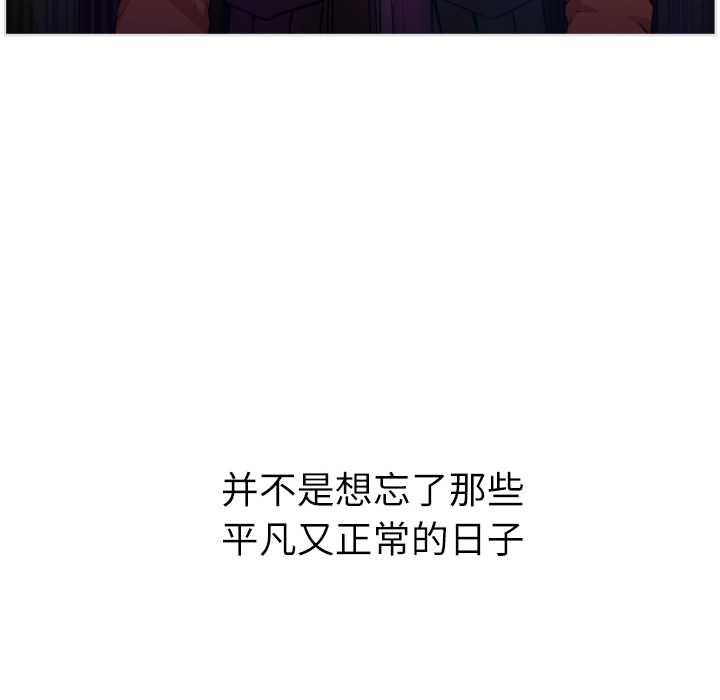 [韩国漫画] Good Night 爱情,巨乳大奶#[223P]-213