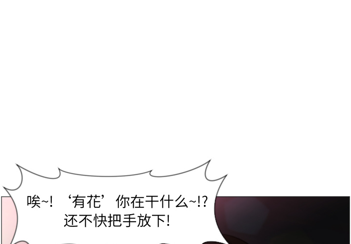 [韩国漫画] Good Night 爱情,巨乳大奶#[223P]-3