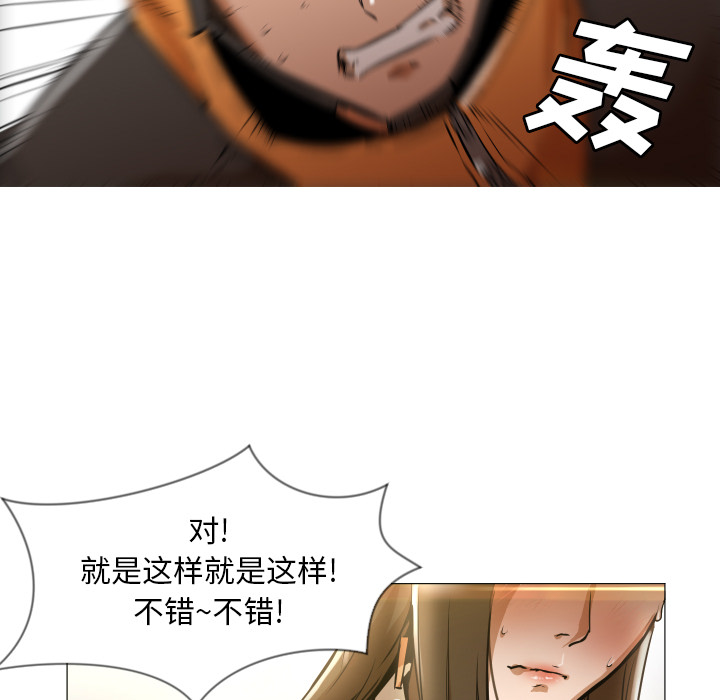 [韩国漫画] Good Night 爱情,巨乳大奶#[223P]-7