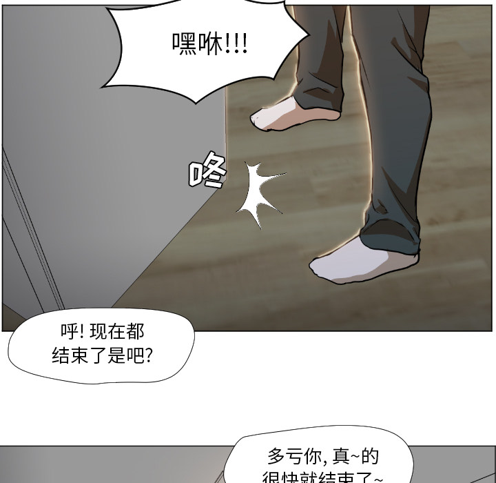 [韩国漫画] Good Night 爱情,巨乳大奶#[223P]-87