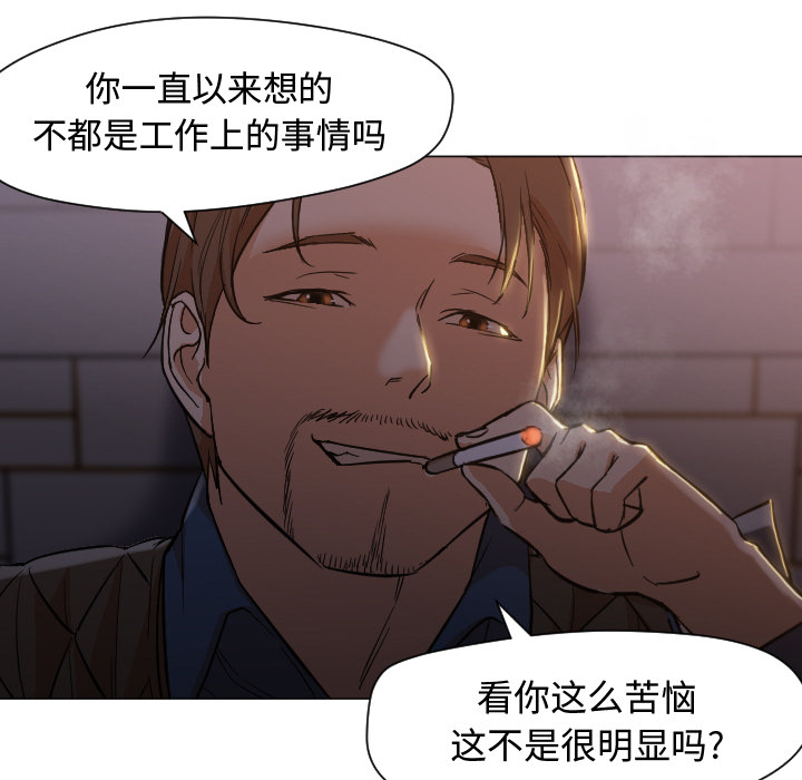 [韩国漫画] Good Night 爱情,巨乳大奶#[101P]-54