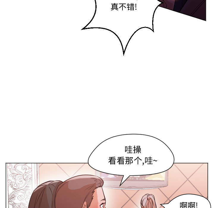 [韩国漫画] Good Night 爱情,巨乳大奶#[101P]-73
