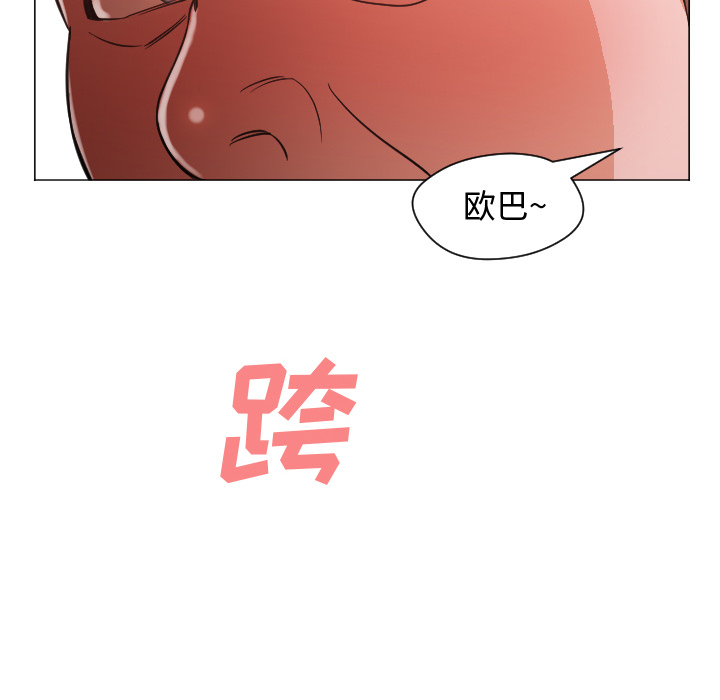 [韩国漫画] Good Night 爱情,巨乳大奶#[101P]-78