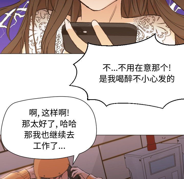 [韩国漫画] Good Night 爱情,巨乳大奶#[133P]-10