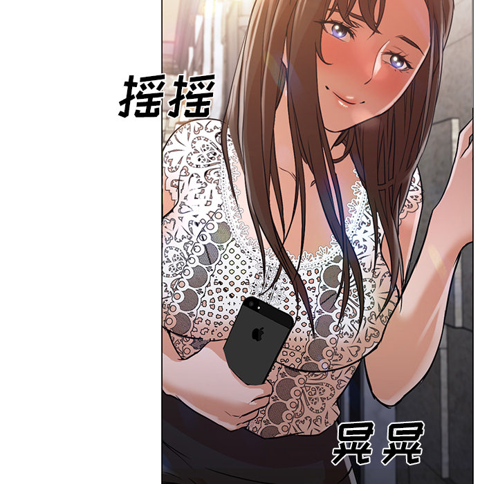 [韩国漫画] Good Night 爱情,巨乳大奶#[133P]-31