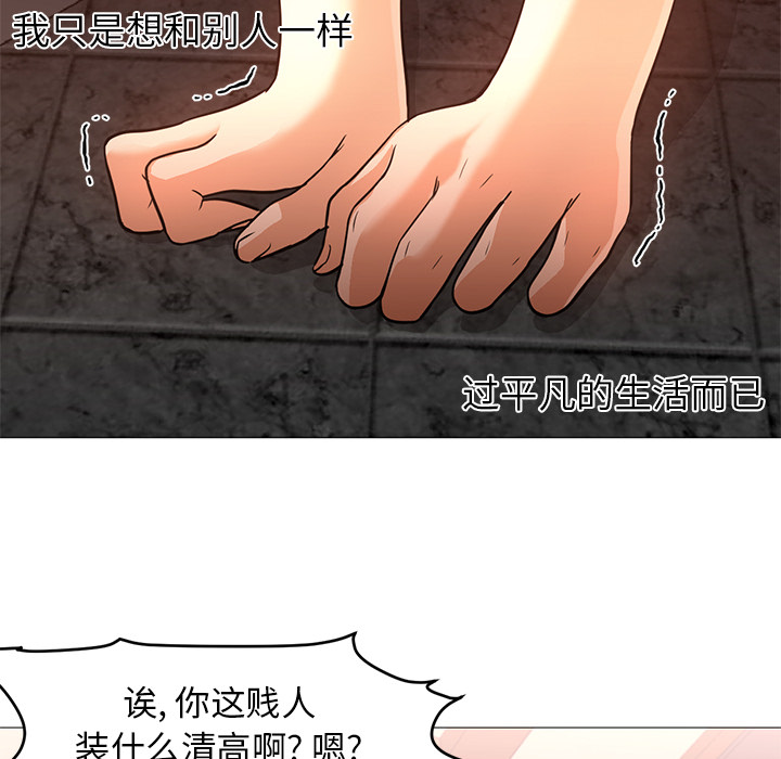 [韩国漫画] Good Night 爱情,巨乳大奶#[121P]-107
