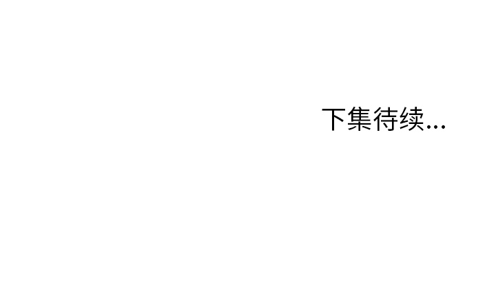 [韩国漫画] Good Night 爱情,巨乳大奶#[121P]-121