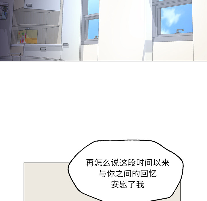 [韩国漫画] Good Night 爱情,巨乳大奶#[149P]-128