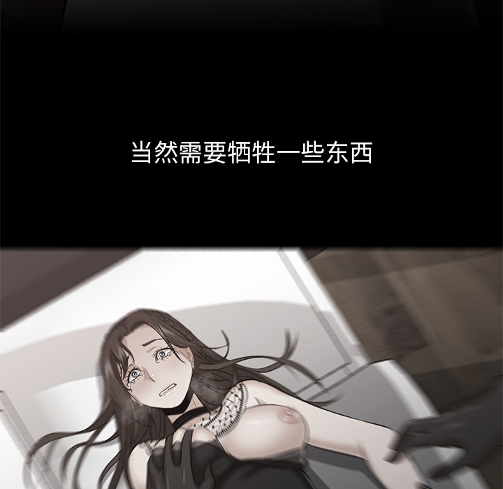 [韩国漫画] Good Night 爱情,巨乳大奶#[149P]-81