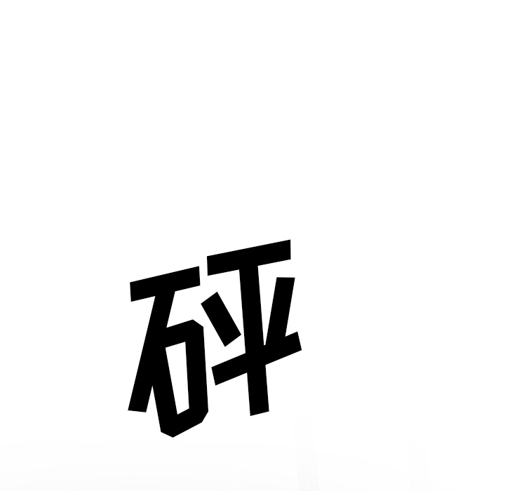 [韩国漫画] Good Night 爱情,巨乳大奶#[149P]-9