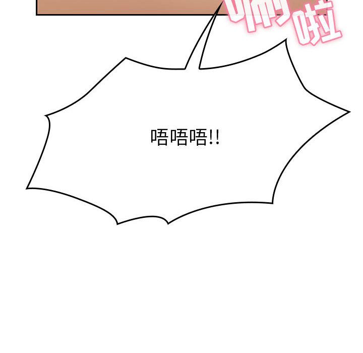 [韩国漫画] Good Night 爱情,巨乳大奶#[127P]-110