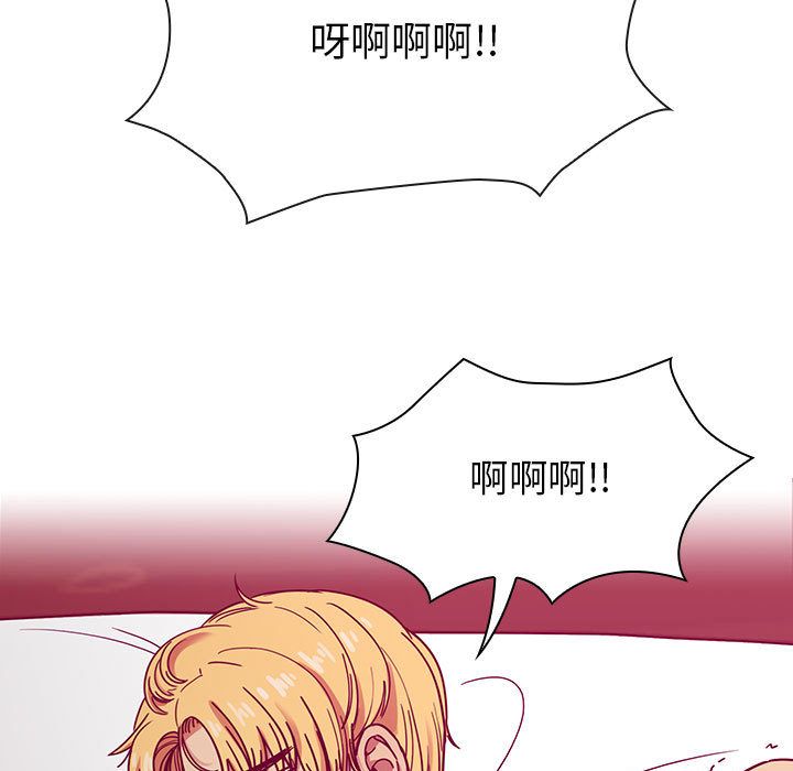 [韩国漫画] Good Night 爱情,巨乳大奶#[127P]-17