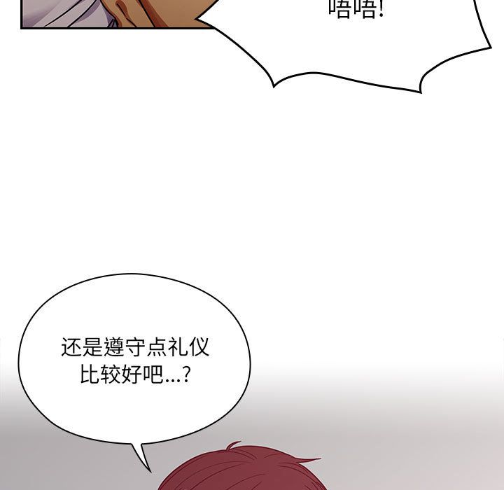 [韩国漫画] Good Night 爱情,巨乳大奶#[127P]-25