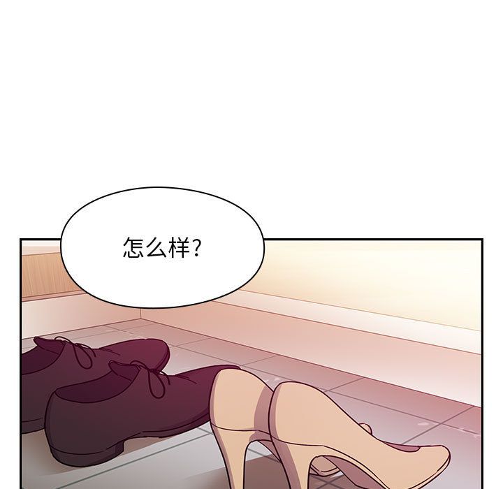 [韩国漫画] Good Night 爱情,巨乳大奶#[127P]-35