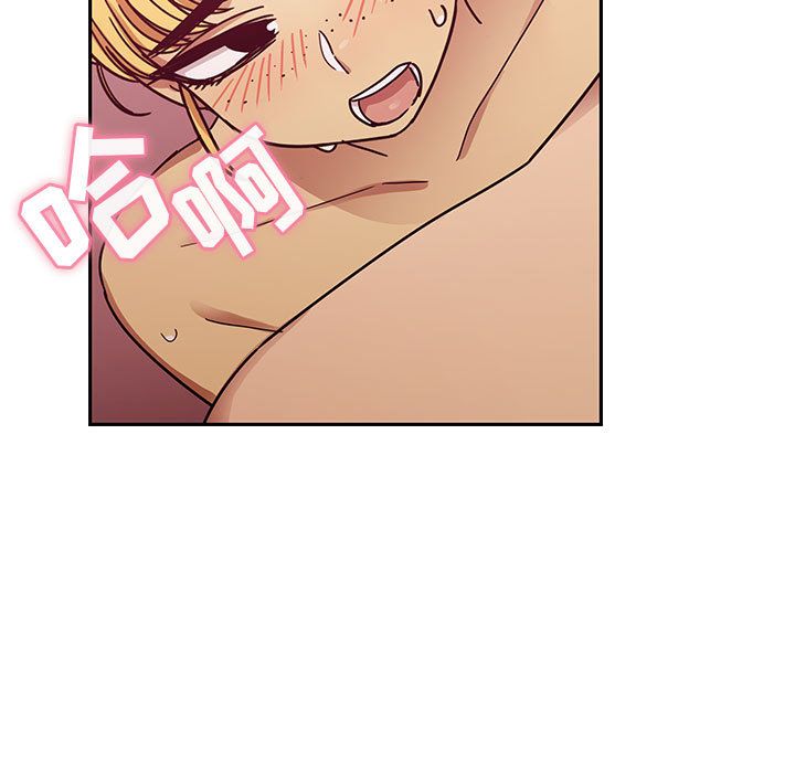 [韩国漫画] Good Night 爱情,巨乳大奶#[127P]-93
