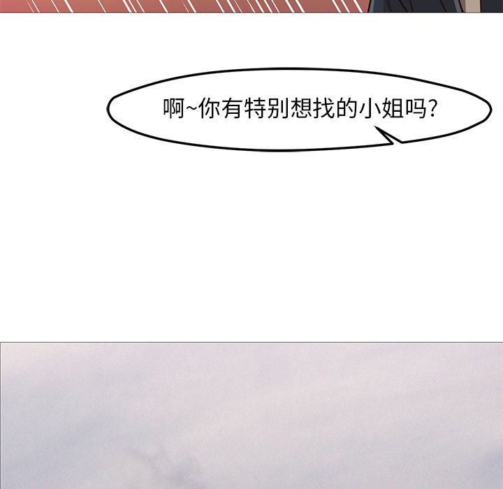 [韩国漫画] Good Night 爱情,巨乳大奶#[133P]-105