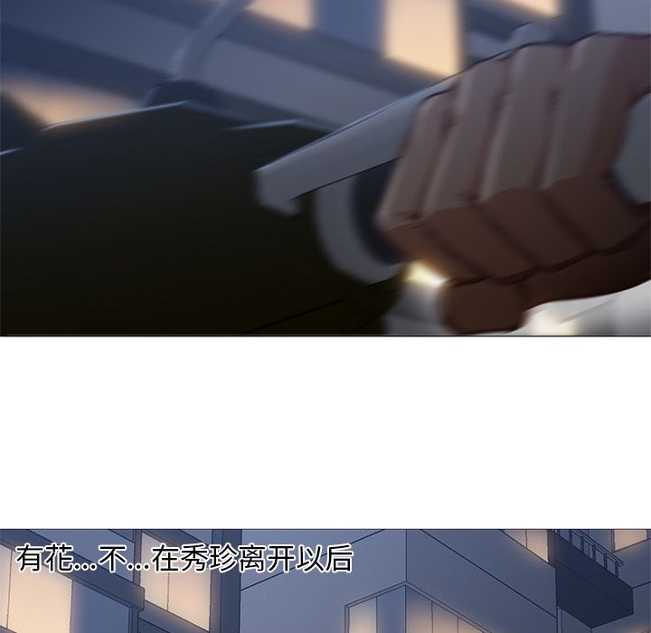 [韩国漫画] Good Night 爱情,巨乳大奶#[133P]-6