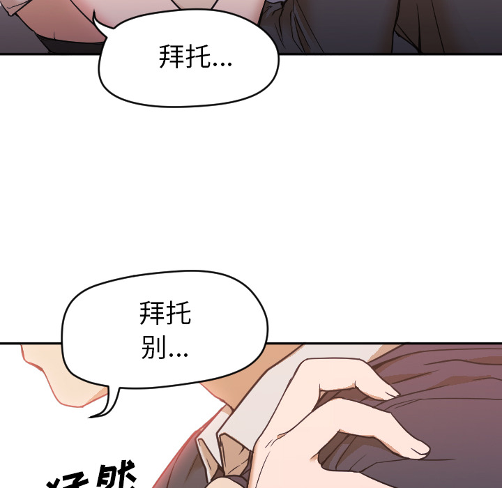 [韩国漫画] Good Night 爱情,巨乳大奶#[104P]-20