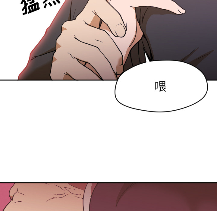 [韩国漫画] Good Night 爱情,巨乳大奶#[104P]-21