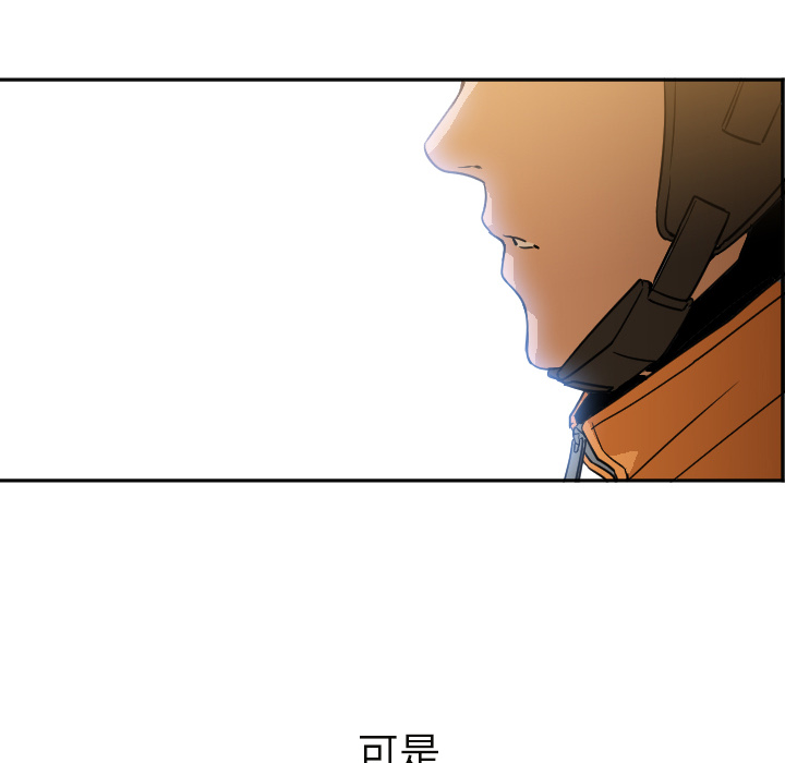 [韩国漫画] Good Night 爱情,巨乳大奶#[104P]-59